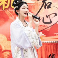 Fu Jun Xin Chinese Drama(2025) photo