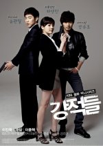 Powerful Opponents Korean Drama photo