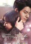Her Lovely Heels korean drama review