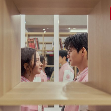 Boyfriend on Demand (2026)