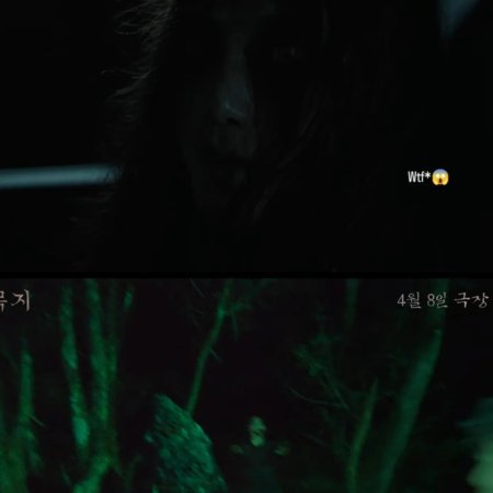 Salmokji: Whispering Water (2026)