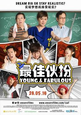 Young & Fabulous (2016) poster