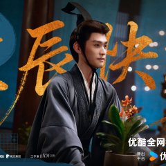 Ashes to Crown Chinese Drama photo