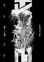 Colony Korean Movie photo