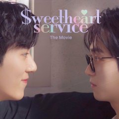 Sweetheart Service: The Movie Korean Movie(2025) photo