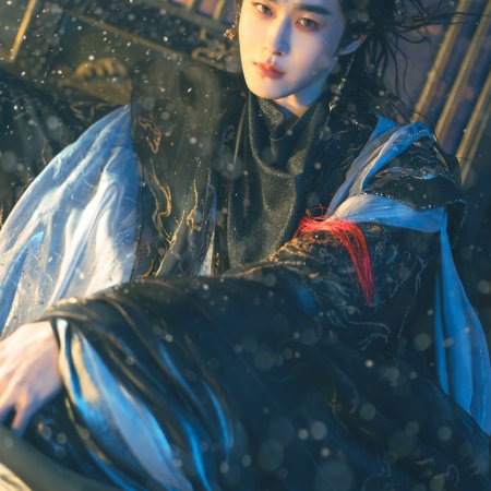 Hun Pan Jiu Chuan ()