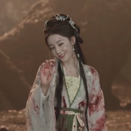 Love beyond the Grave (2026)