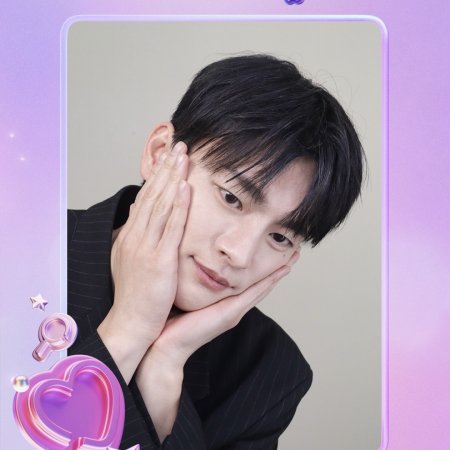 Boyfriend on Demand (2026)