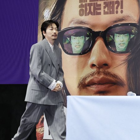 Method Acting (2026)