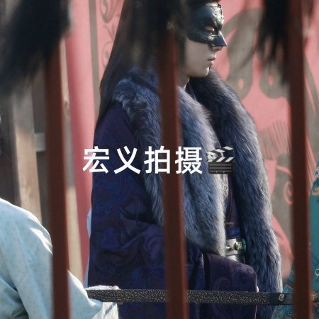 Empress Reborn ()