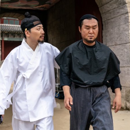 Method Acting (2026)