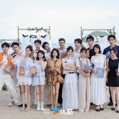 Love Wins All Chinese TV Program photo