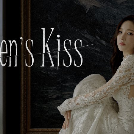 Siren’s Kiss (2026)