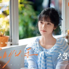 The Great Dreamer Chinese Drama photo