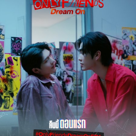 Only Friends: Dream On (2026)