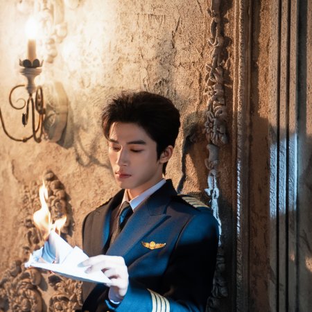 A Love Confession ()