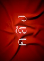 Khlueng Thai Drama(0000) photo