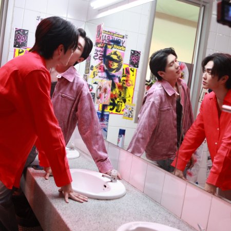 Only Friends: Dream On (2026)