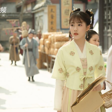 Legend of Two Sisters in the Chaos (2020)