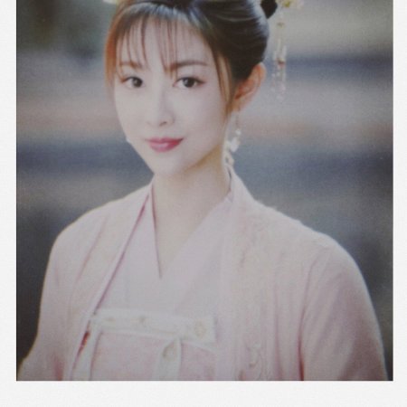 Legend of Two Sisters in the Chaos (2020)