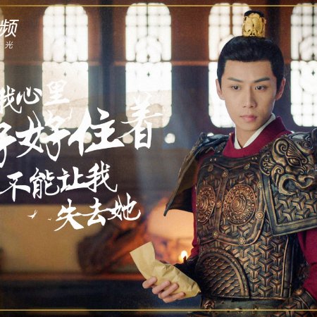 Legend of Two Sisters in the Chaos (2020)