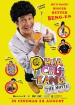 Phua Chu Kang the Movie Singaporean Movie(2010) photo