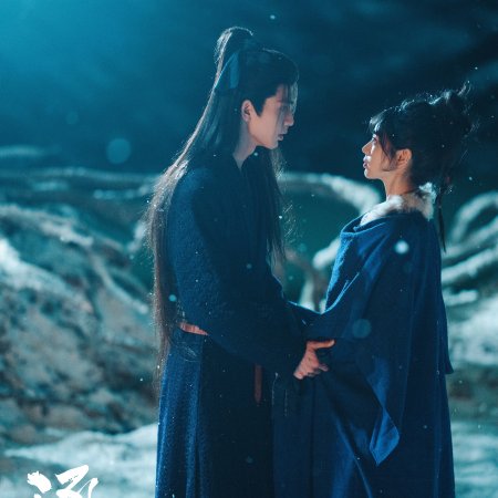 Pursuit of Jade (2026)