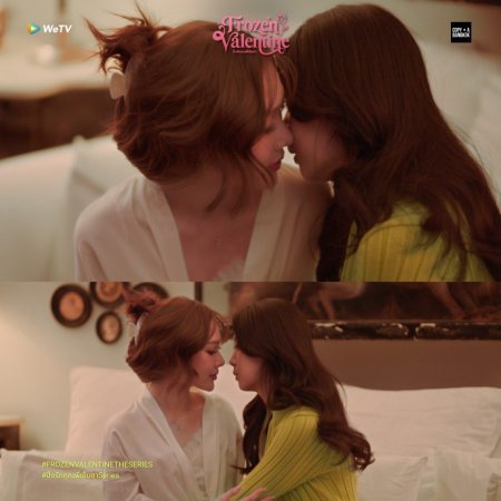 Frozen Valentine (2026)