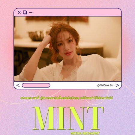 Frozen Valentine (2026)