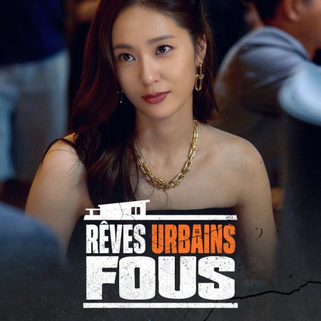 Mad Concrete Dreams (2026)