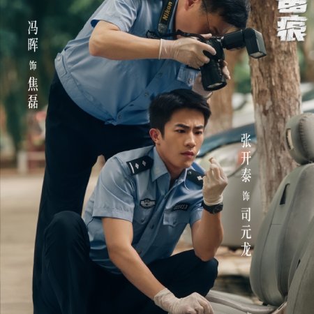 The Truth (2026)