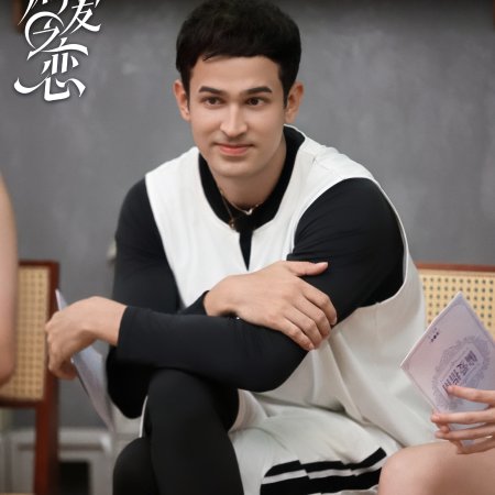 Love Wins All (2025)