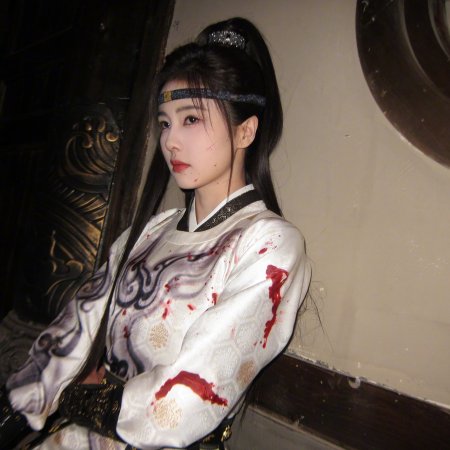 Unveil: Jadewind (2026)