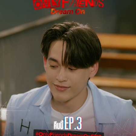 Only Friends: Dream On (2026)