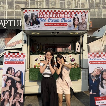 Enemies with Benefits ()