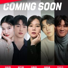 100 Days of Lies Korean Drama photo