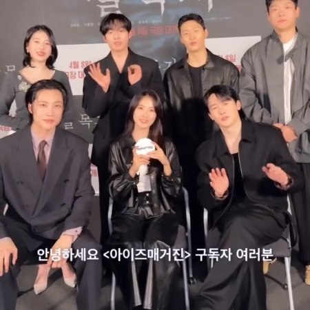 Salmokji: Whispering Water (2026)