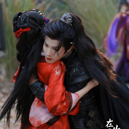 Seeds of Scarlet Longing (2026)