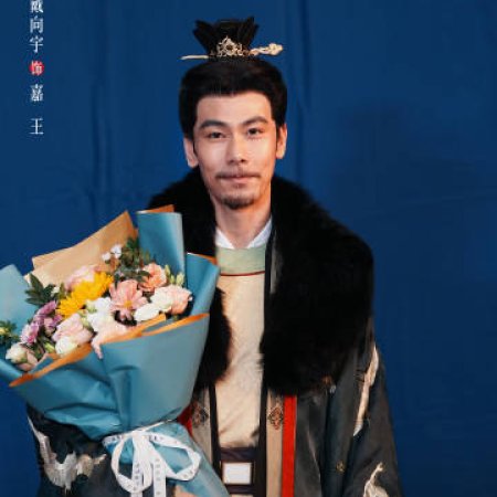 Detective Files (2026)