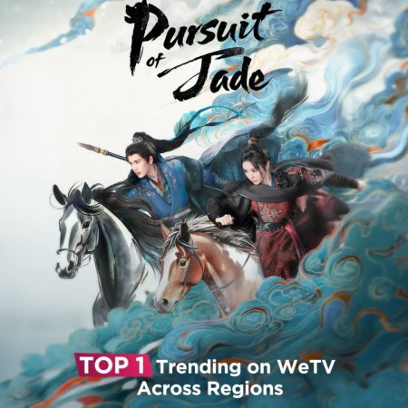 Pursuit of Jade (2026)