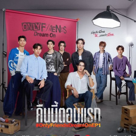 Only Friends: Dream On (2026)