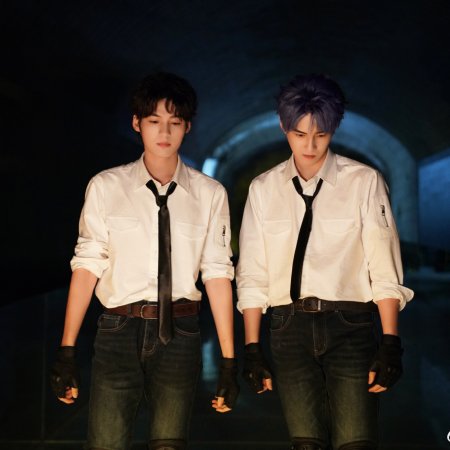 Game for Peace 2026 (2026)