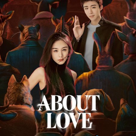 About Love (2026)
