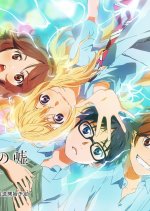 Your Lie in April Japanese Drama(2014) photo