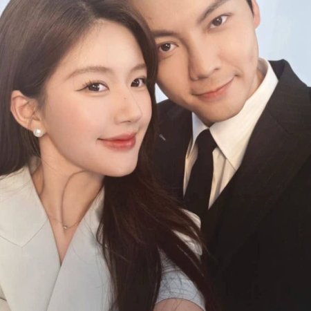 Love's Ambition (2025)