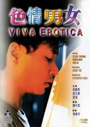 Viva Erotica (1996) poster