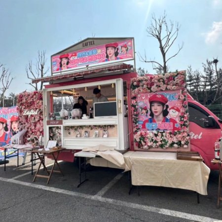 Amazing Saturday (2018)