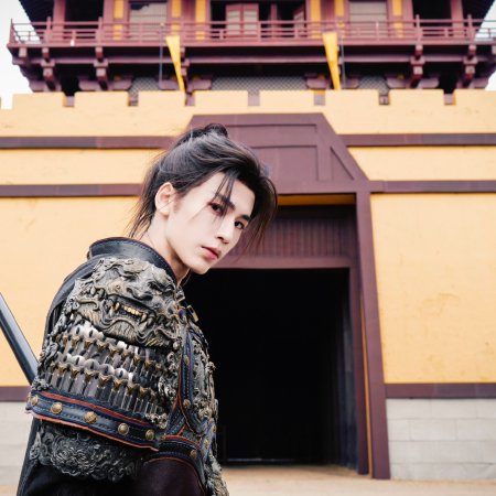 Pursuit of Jade (2026)