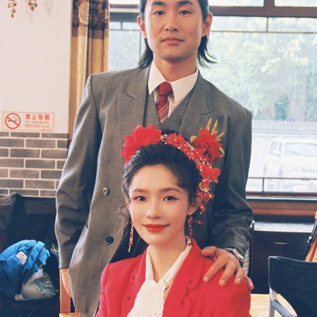 Live Up to Your Youth (2026)