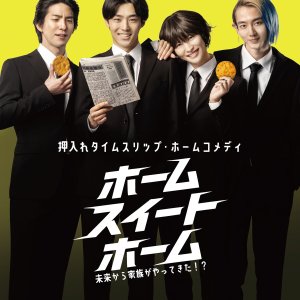 Home Sweet Home (2026)